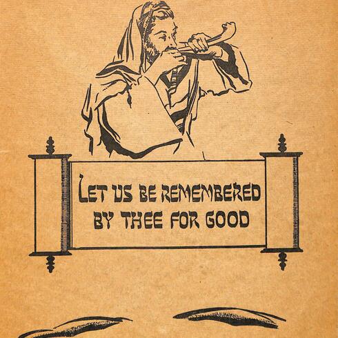 يهود واشنطن هايتس في حركة